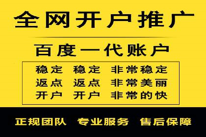 旅游目的地通过SEM营销推广吸引更多游客
