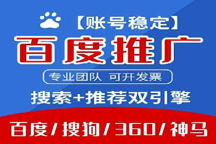 360信息流广告实战：某品牌成功营销的秘诀