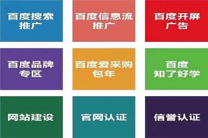 解析信息流广告的投放策略——以某大牌广告为例