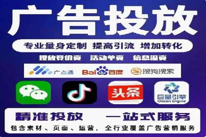 深度解析百度竞价推广公司案例：如何精准触达目标用户