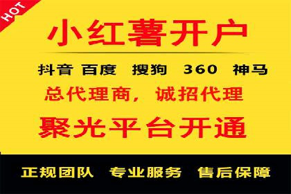 案例分享：SEM百度竞价助力企业品牌建设