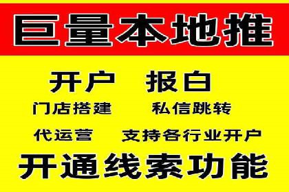 今日头条信息流广告的创意元素与执行细节